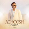 Omid – Aghoosh