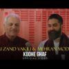 Ali Zand Vakili & Mehran Modiri – Koohe Ghaf