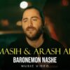 Masih & Arash – Baronemon Nashe